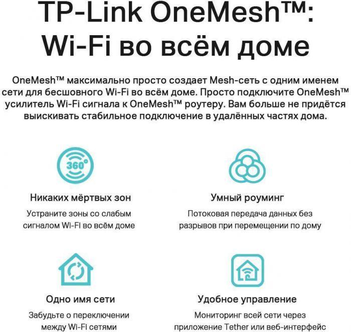 Wi-Fi роутер TP-LINK Archer C6, AC1300, черный - фото 6 - id-p200522535