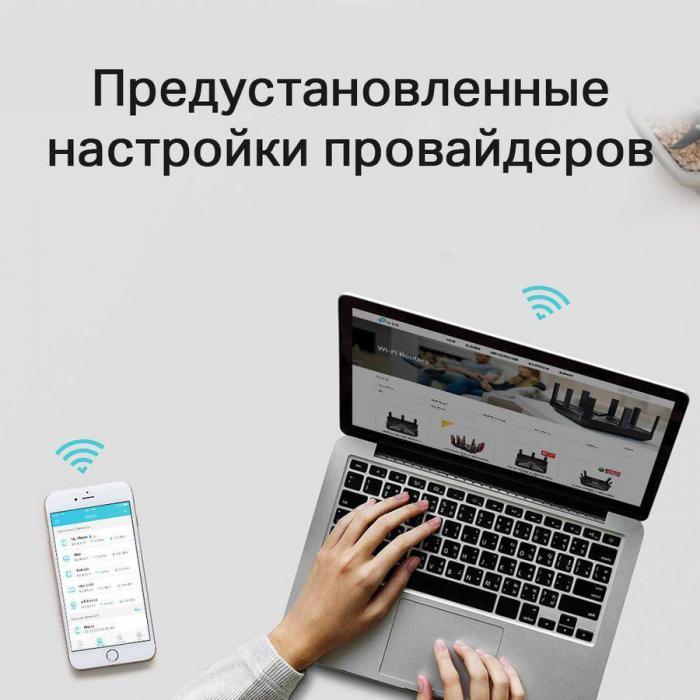 Wi-Fi роутер TP-LINK Archer C24, AC750, белый - фото 2 - id-p200522538