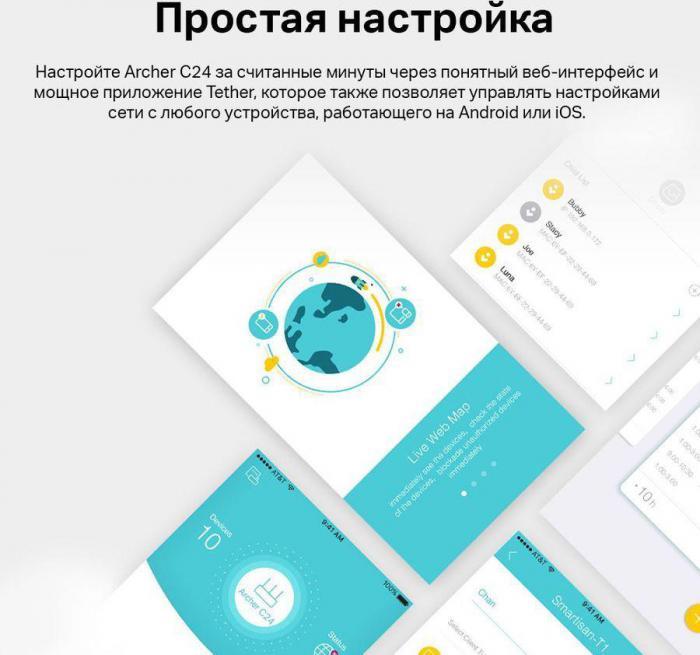 Wi-Fi роутер TP-LINK Archer C24, AC750, белый - фото 10 - id-p200522538