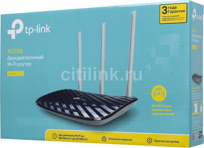 Wi-Fi роутер TP-LINK Archer C20, AC750, синий - фото 2 - id-p200522539