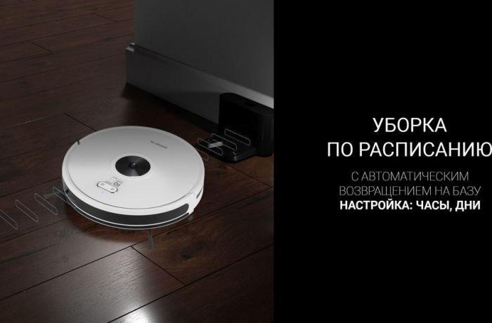 Робот-пылесос Polaris PVCR 3200 IQ Home, 40Вт, белый/белый - фото 9 - id-p201280966
