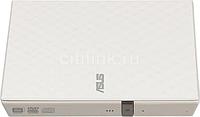 Оптический привод DVD-RW ASUS SDRW-08D2S-U LITE/WHT/G/AS, внешний, USB, белый(бежевый), Ret