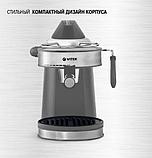 Кофеварка Vitek VT-1524, рожковая, серый, фото 2
