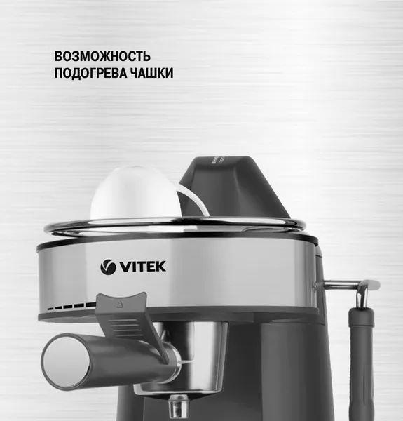 Кофеварка Vitek VT-1524, рожковая, серый - фото 5 - id-p200517517