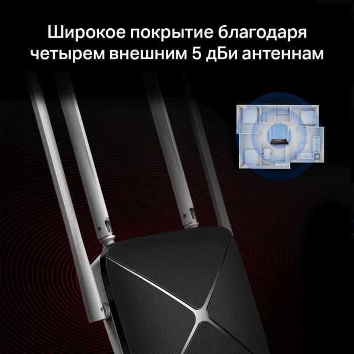 Wi-Fi роутер MERCUSYS AC12, AC1200, черный - фото 7 - id-p200522571