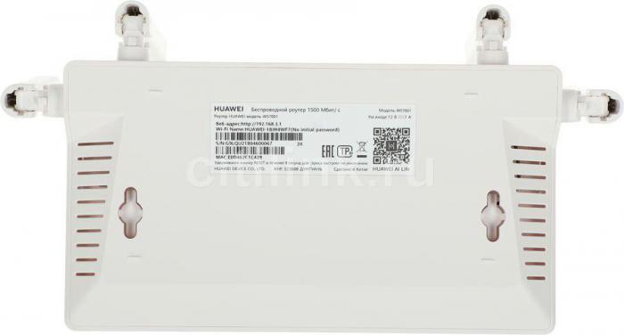 Wi-Fi роутер Huawei WS7001-20 (AX2), AX1500, белый [53039183] - фото 9 - id-p200522581