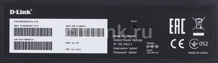 Wi-Fi роутер D-Link DIR-825/RU/R, AC1200, черный - фото 9 - id-p200522593