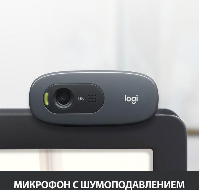 Web-камера Logitech HD Webcam C270, черный [960-001063/960-000584] - фото 5 - id-p200522620