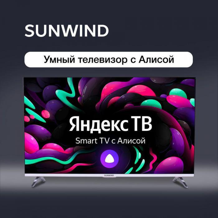 50" Телевизор SunWind SUN-LED50XU400, 4K Ultra HD, черный, СМАРТ ТВ, YaOS - фото 4 - id-p200522809