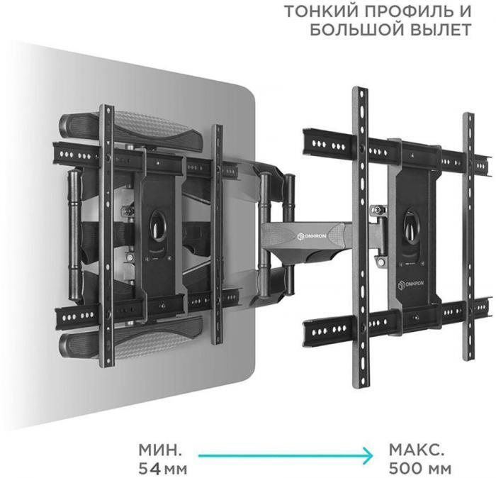 Кронштейн для телевизора ONKRON M6L, 40-75", настенный, поворот и наклон, черный - фото 2 - id-p201281257