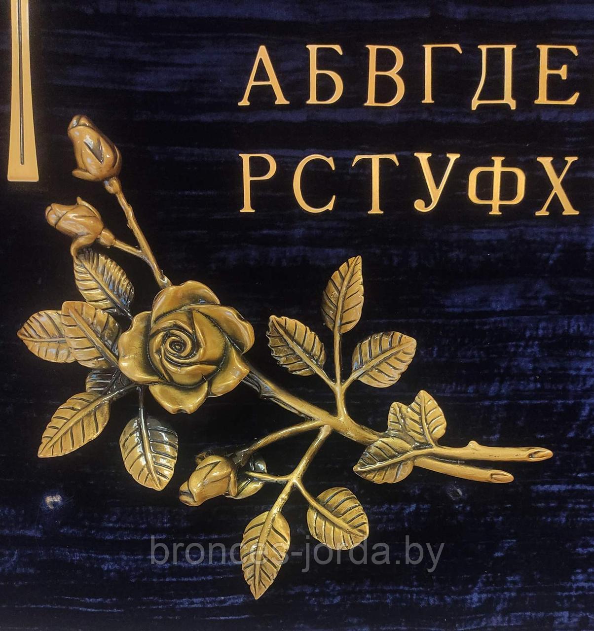 Ветка розы 31×19 см зеркальный в наличии Real Votiva Италия - фото 1 - id-p201273175