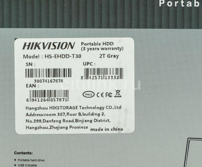 Внешний диск HDD Hikvision T30 HS-EHDD-T30 2T Gray, 2ТБ, серый - фото 2 - id-p200521237