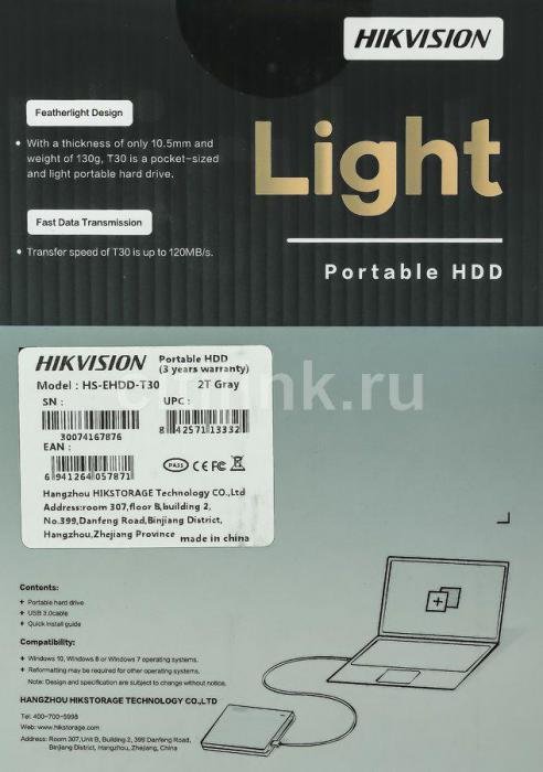 Внешний диск HDD Hikvision T30 HS-EHDD-T30 2T Gray, 2ТБ, серый - фото 10 - id-p200521237