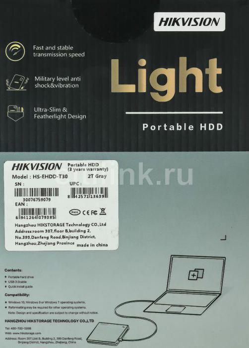 Внешний диск HDD Hikvision T30 HS-EHDD-T30 2T Gray Rubber, 2ТБ, серый - фото 2 - id-p200521238