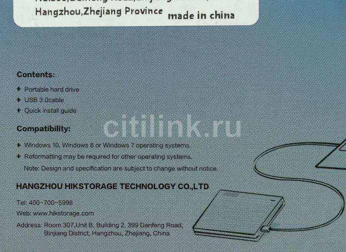 Внешний диск HDD Hikvision T30 HS-EHDD-T30 2T Blue, 2ТБ, синий - фото 2 - id-p200521239
