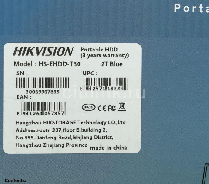 Внешний диск HDD Hikvision T30 HS-EHDD-T30 2T Blue, 2ТБ, синий - фото 3 - id-p200521239
