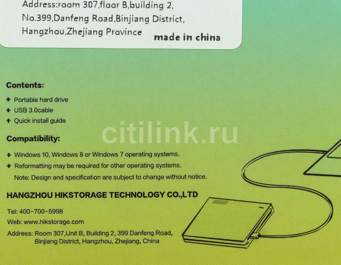 Внешний диск HDD Hikvision T30 HS-EHDD-T30 1T Green, 1ТБ, зеленый - фото 2 - id-p200521242