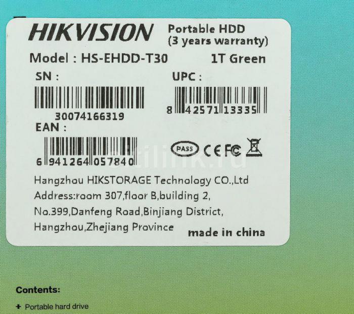 Внешний диск HDD Hikvision T30 HS-EHDD-T30 1T Green, 1ТБ, зеленый - фото 3 - id-p200521242