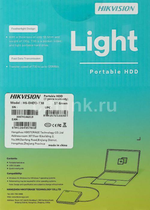 Внешний диск HDD Hikvision T30 HS-EHDD-T30 1T Green, 1ТБ, зеленый - фото 10 - id-p200521242