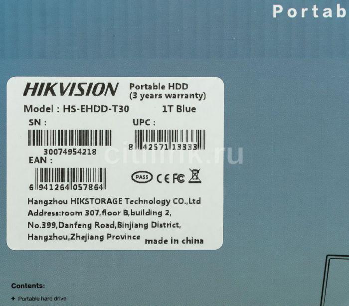 Внешний диск HDD Hikvision T30 HS-EHDD-T30 1T Blue, 1ТБ, синий - фото 3 - id-p200521243