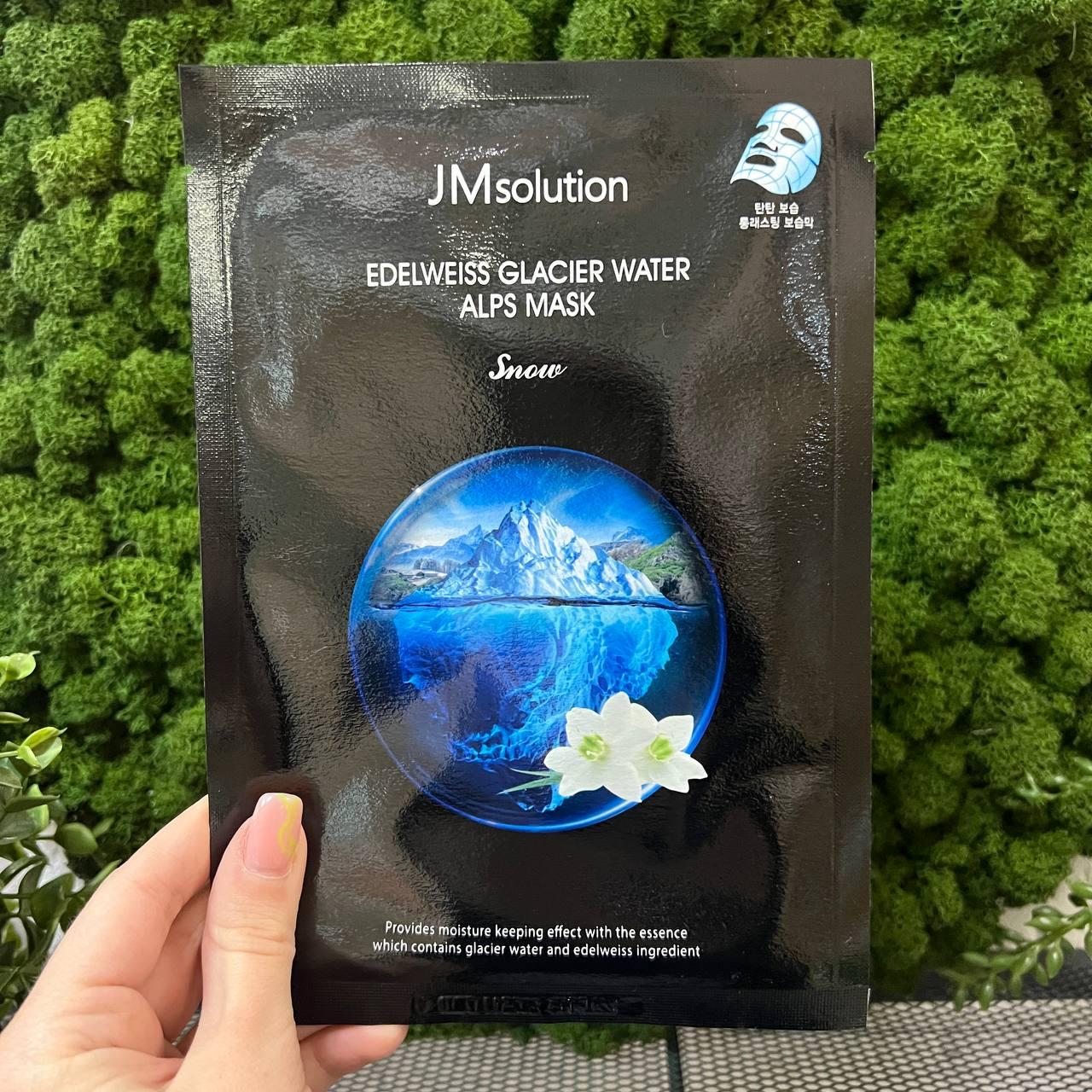 Тканевая целлюлозная маска JM Solution Edelweiss Glacier Water Alps Mask Snow, 30 мл - фото 1 - id-p201692233