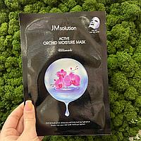 Увлажняющая тканевая маска с орхидеей JM Solution Active Orchid Moisture Mask Ultimat 30 мл