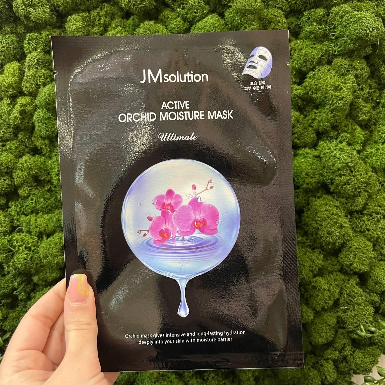 Увлажняющая тканевая маска с орхидеей JM Solution Active Orchid Moisture Mask Ultimat 30 мл - фото 1 - id-p201692242