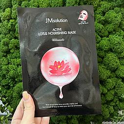 Питательная тканевая маска с лотосом JM Solution Active Lotus Nourshing Mask Ultimate 30 мл