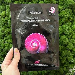 Ультратонкая маска с муцином улитки JMsolution Active Pink Snail Brightening Mask Prime