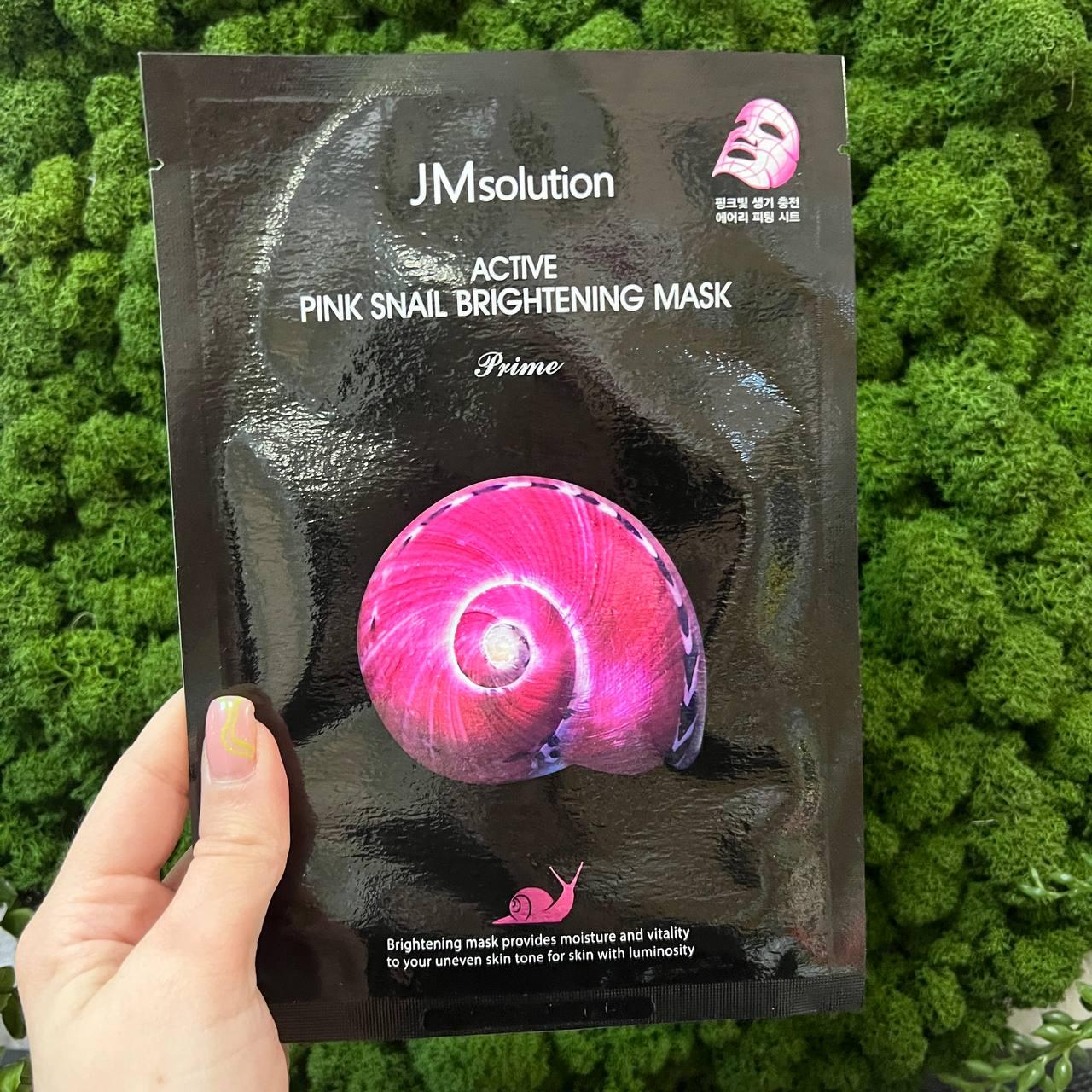Ультратонкая маска с муцином улитки JMsolution Active Pink Snail Brightening Mask Prime - фото 1 - id-p201692369