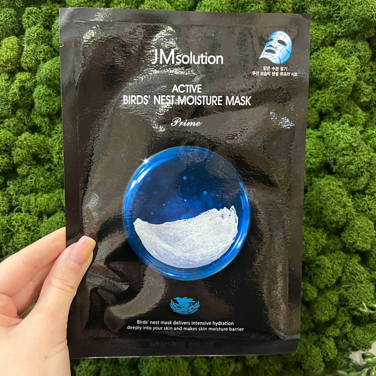 Ультратонкая тканевая маска с ласточкиным гнездом JMsolution Active Bird's Nest Moisture Mask Prime