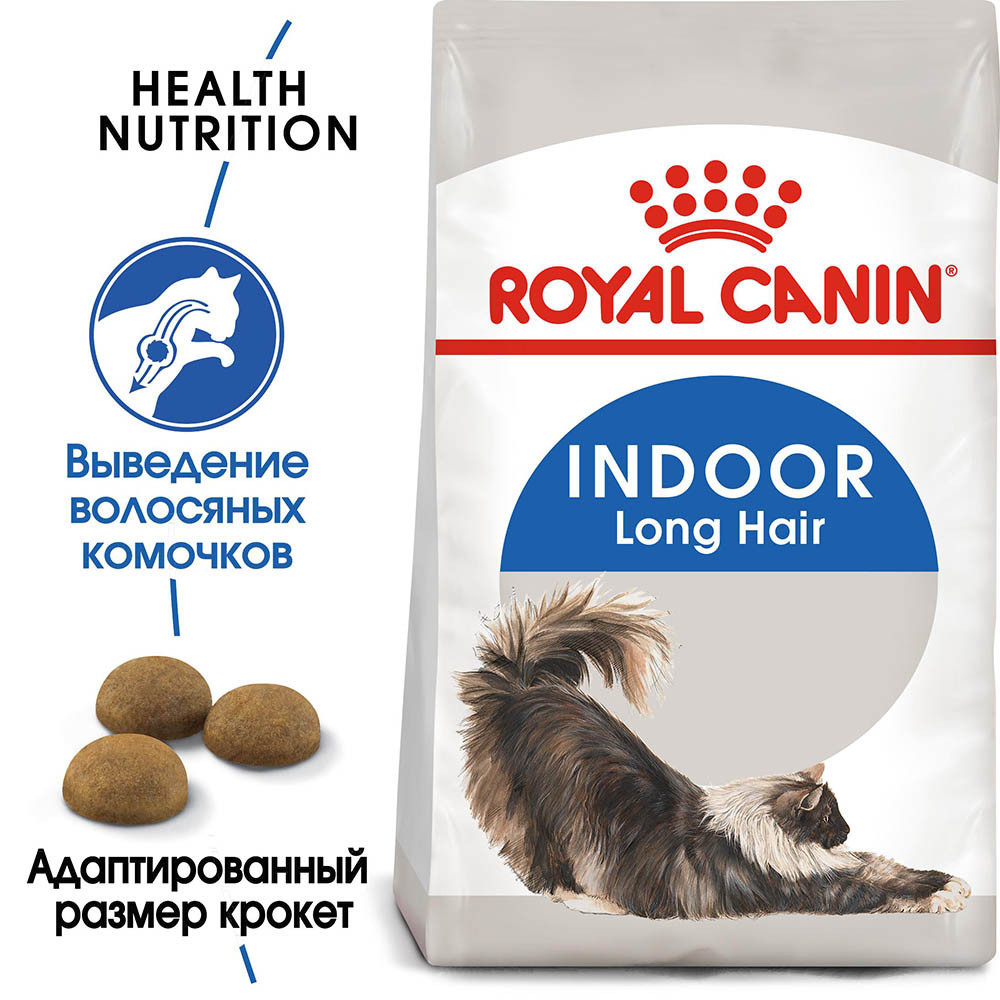 "Royal Canin" Indoor Long Hair сухой корм для взрослых длинношерстных кошек,живущих в помещении 400г - фото 2 - id-p201695286