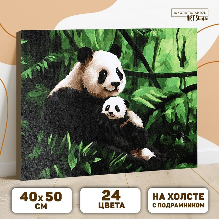 Картина по номерам на холсте с подрамником «Панды. Мама и малыш» 40х50 см - фото 1 - id-p201691116