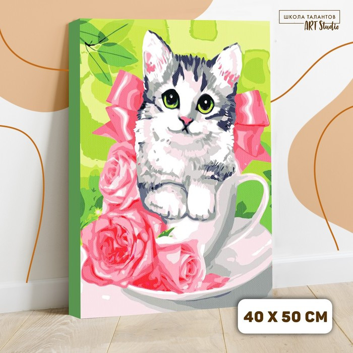 Картина по номерам на холсте с подрамником «Котёнок в чашке» 40×50 см - фото 1 - id-p201691130