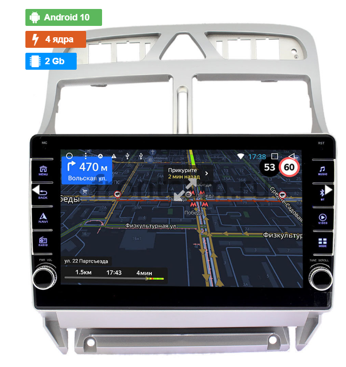 Штатная магнитола Peugeot 307 (2001-2008) (тип 2) OEM MT9-9188 2/32 Android 10 CarPlay