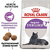 "Royal Canin" Sterilised 7+ сухой корм для взрослых стерилизованных кошек старше 7 лет 1,5кг, фото 3