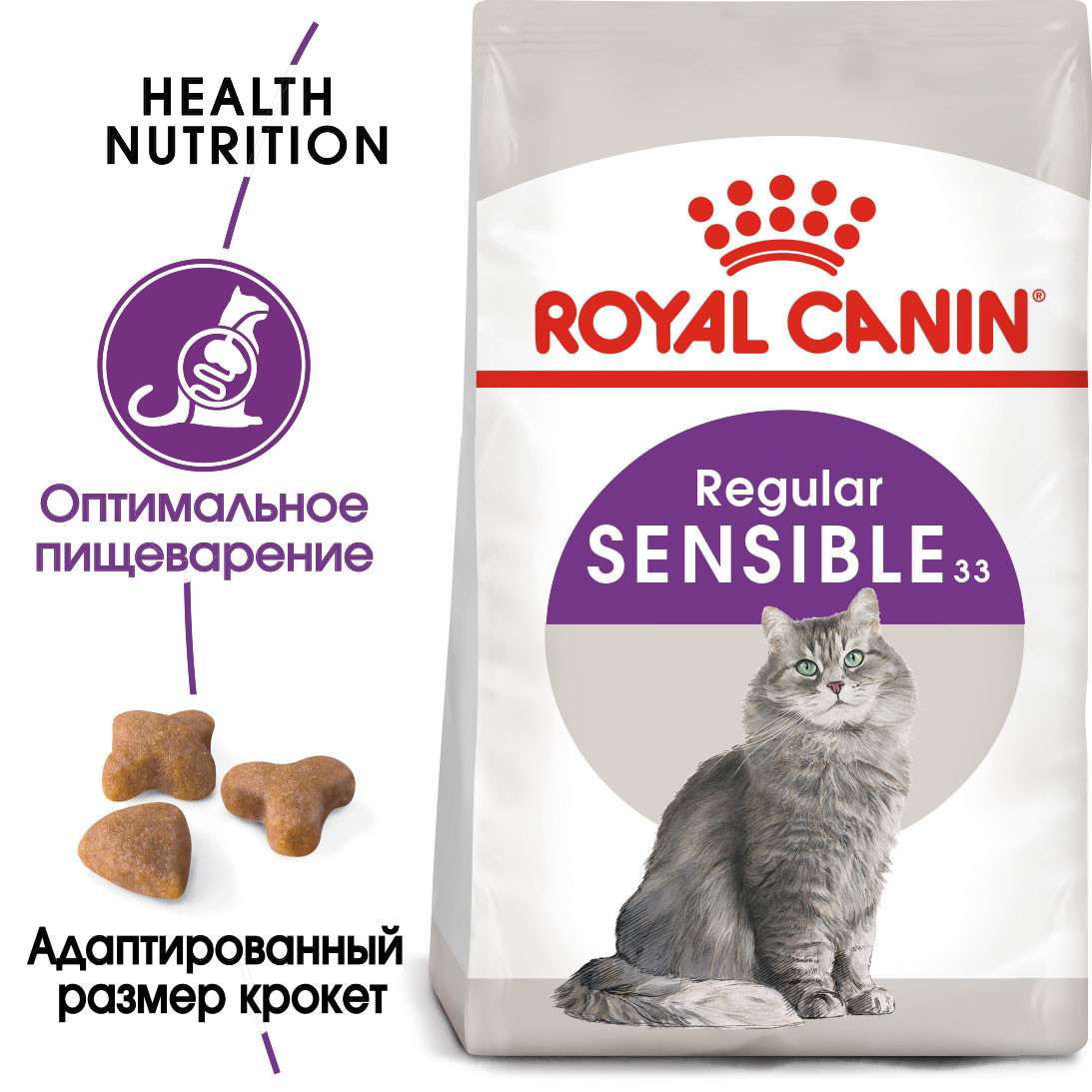 "Royal Canin" Sensible 33 сухой корм для взрослых кошек с чувствительной пищеварительной системой 400г - фото 3 - id-p201724179