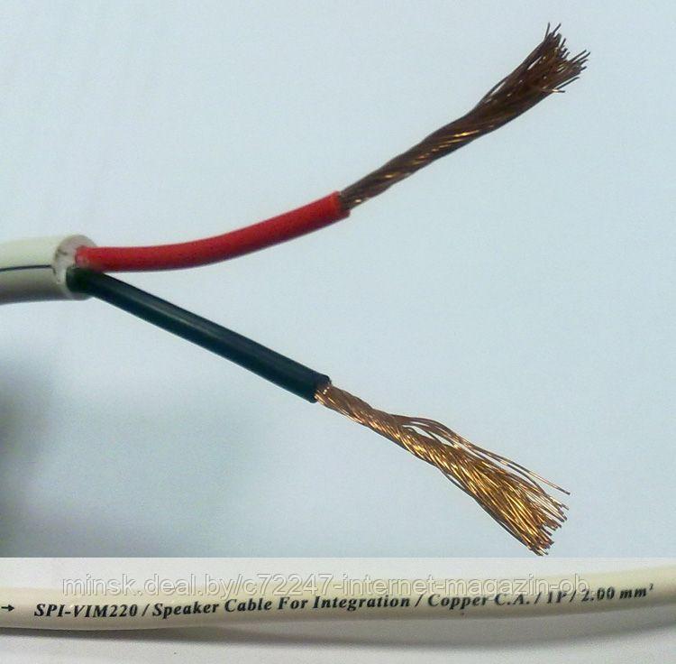 Кабель акустический Real Cable SPI-VIM220B - фото 1 - id-p115804914