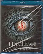 Игра престолов (Сезон 5) Диск 1