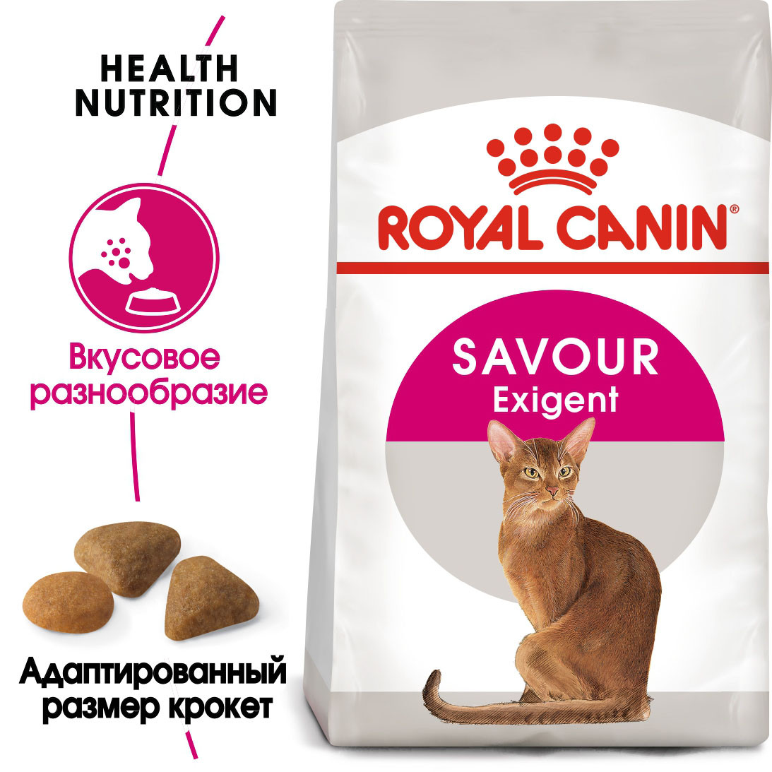 "Royal Canin" Savour Exigent сухой корм для привередливых взрослых кошек от 1 года 2кг - фото 3 - id-p201737473
