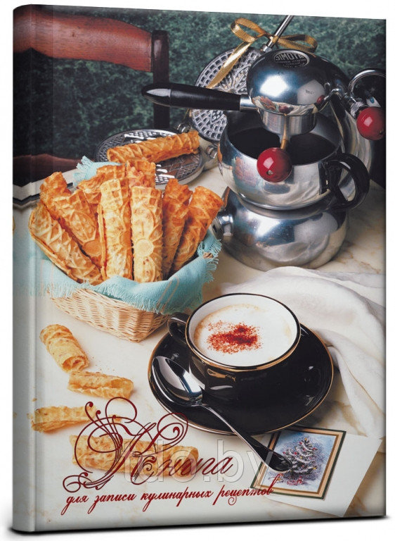 Книга для записи кулинарных рецептов "Кофе", А5, 80л. - фото 1 - id-p201737421