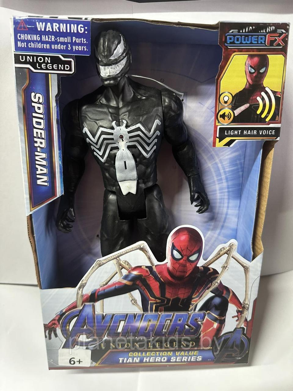 Фигурка супергероя MARVEL Герой Веном Venom Марвел Мстители 30 см (звук, свет), 99108