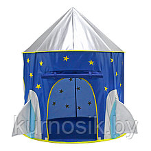 Детская игровая палатка AUSINI Домик-ракета, RE1105B