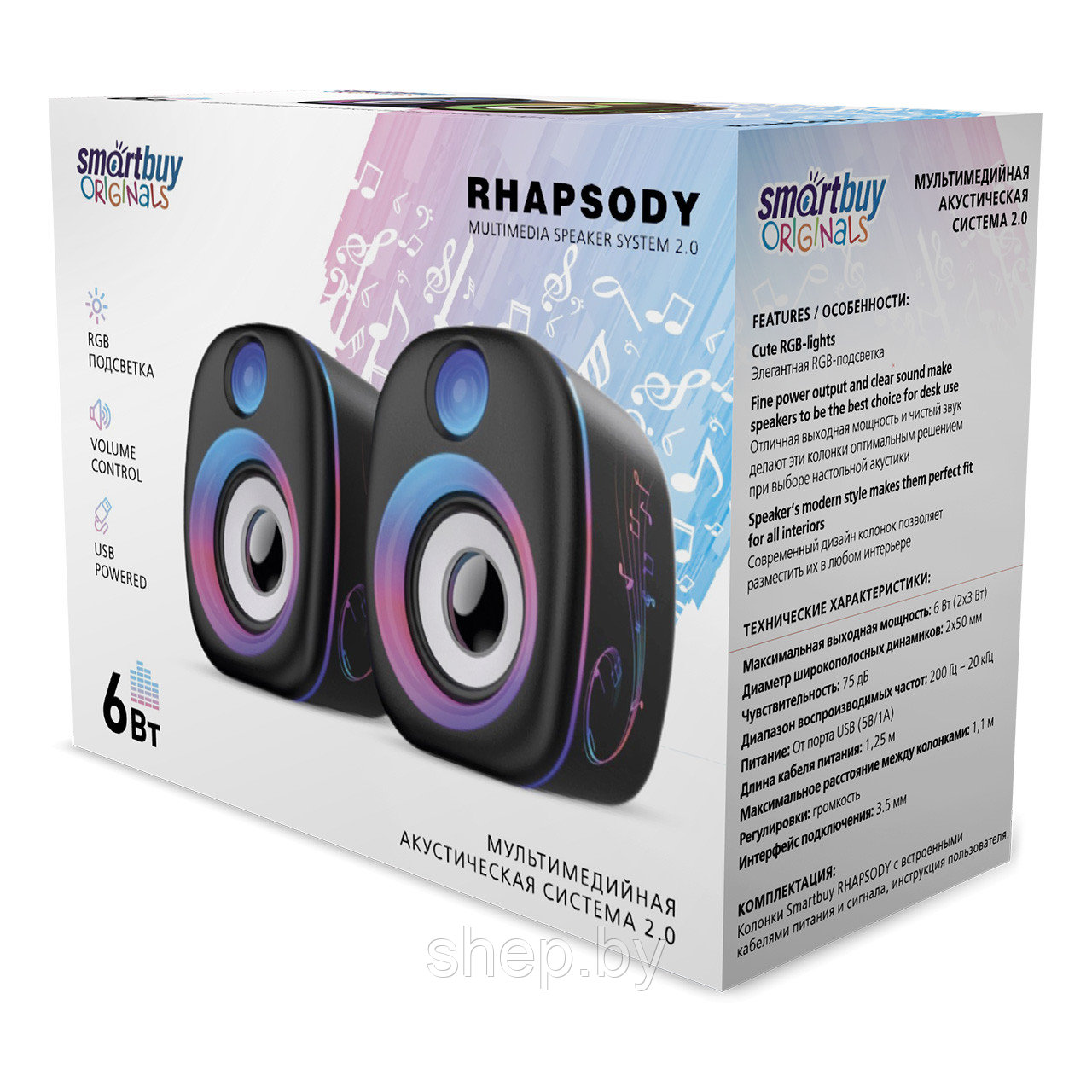 Акустическая 2.0 система Smartbuy RHAPSODY, 6Вт, RGB-подсветка SBA-4800 - фото 3 - id-p201740134