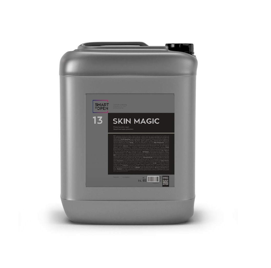 13 SKIN MAGIC - Высокостойкий консервант кожи | SmartOpen | 5л