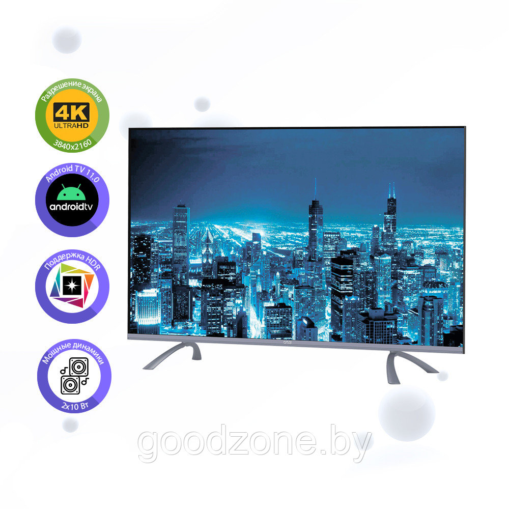 Телевизор Artel UA43H3502