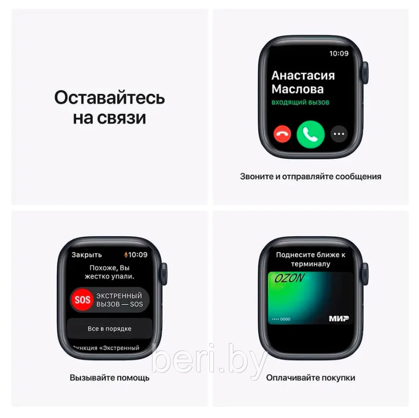 Умные часы Smart Watch X8 PRO, GPS, Кислород крови, мониторинг артериального давления - фото 9 - id-p201743540