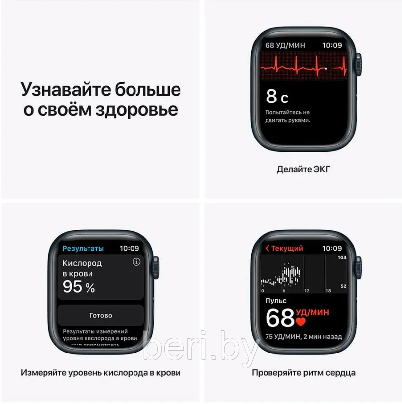 Умные часы Smart Watch X8 PRO, GPS, Кислород крови, мониторинг артериального давления - фото 8 - id-p201743540