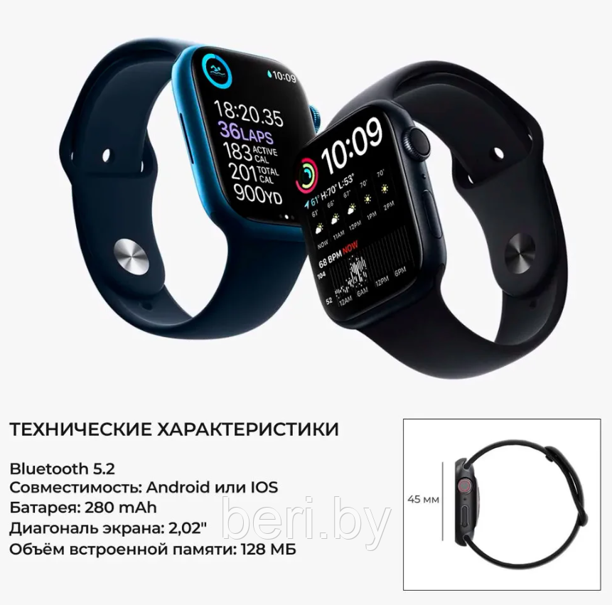 Умные часы Smart Watch X8 PRO, GPS, Кислород крови, мониторинг артериального давления - фото 10 - id-p201743540