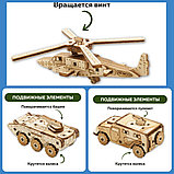 Набор деревянных конструкторов (сборка без клея) UNIT "Современная военная техника" 3 в 1 UNIWOOD, фото 2